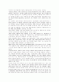 [남북통일][통일교육][남북관계][북한][대북정책]남북통일의 원칙, 남북통일의 과정, 남북통일과 사회문화, 남북통일과 가치관 문제, 남북통일과 가치관 교육, 남북통일의 시사점, 남북통일의 방안에 관한 분석 8페이지