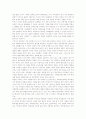 [한미동맹][남북관계][반미여론][북핵문제][한반도정책][남북화해협력]남한 북한 미국의 관계, 한미동맹과 남북화해협력, 한미동맹과 반미여론, 한미동맹과 북핵문제, 향후 남한 북한 미국의 정책 관련 제언 분석 4페이지