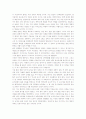 [한미동맹][남북관계][반미여론][북핵문제][한반도정책][남북화해협력]남한 북한 미국의 관계, 한미동맹과 남북화해협력, 한미동맹과 반미여론, 한미동맹과 북핵문제, 향후 남한 북한 미국의 정책 관련 제언 분석 5페이지