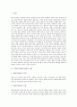 [학습부진]수학과 학습부진아의 의미, 수학과 학습부진아의 요인과 특징, 수학과 학습부진아의 지도내용, 수학과 학습부진아의 지도 사례, 수학과 학습부진아의 지도 과제, 향후 수학과 학습부진아의 지도 방향 분석 3페이지