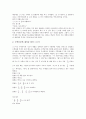 [학습부진]수학과 학습부진아의 의미, 수학과 학습부진아의 요인과 특징, 수학과 학습부진아의 지도내용, 수학과 학습부진아의 지도 사례, 수학과 학습부진아의 지도 과제, 향후 수학과 학습부진아의 지도 방향 분석 9페이지