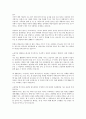 자기소개서 4페이지