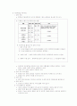 (건축) 말뚝시공..리포터 6페이지