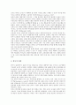 [교생실습]21세기 교사의 자질 고찰 및 교육실습(교생실습)의 목표, 교육실습(교생실습)과 생활지도, 교육실습(교생실습)의 제 관점, 교육실습(교생실습)의 문제제기, 교육실습(교생실습)프로그램의 내실화 방안 분 7페이지