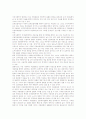 근골격계질환(직업병) 환자의 문제의식과 차후관리, 근골격계질환(직업병) 환자의 요양, 근골격계질환(직업병) 환자의 예방법, 근골격계질환(직업병) 위험요인 평가방법, 근골격계질환(직업병) 환자의 대안 분석 8페이지