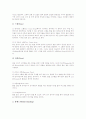 농구(농구경기)의 역사와 용어, 농구(농구경기)의 특성과 효과, 농구(농구경기)의 상해와 부상, 농구(농구경기)의 수비, 농구(농구경기)의 경기규칙, 농구(농구경기)의 경기기술, 농구(농구경기)의 경기전술 분석 11페이지