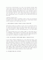 라이센싱(라이센스)과 인터넷, 라이센싱(라이센스)과 음악저작권, 라이센싱(라이센스)과 공공연구기관, 라이센싱(라이센스)과 특허정보활용, 라이센싱(라이센스)과 스포츠자산,라이센싱사업,스포츠산업,기술라이센싱 3페이지
