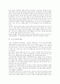 [소비자][스포츠][스포츠소비자][소비][스포츠서비스]소비자의 개념과 태도, 스포츠와 소비, 스포츠소비자의 개념, 스포츠소비자의 유형, 스포츠소비자의 역할, 스포츠소비자와 스포츠서비스 심층 분석 9페이지
