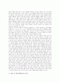 [소비자][스포츠][스포츠소비자][소비][스포츠서비스]소비자의 개념과 태도, 스포츠와 소비, 스포츠소비자의 개념, 스포츠소비자의 유형, 스포츠소비자의 역할, 스포츠소비자와 스포츠서비스 심층 분석 12페이지