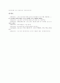 [소비자][스포츠][스포츠소비자][소비][스포츠서비스]소비자의 개념과 태도, 스포츠와 소비, 스포츠소비자의 개념, 스포츠소비자의 유형, 스포츠소비자의 역할, 스포츠소비자와 스포츠서비스 심층 분석 14페이지