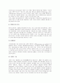 시각장애아동의 정의, 시각장애의 원인, 시각장애아동의 특성과 시각장애아교육의 배경, 시각장애아교육의 원리 및 시각장애아교육의 내용, 시각장애아의 컴퓨터교육 그리고 향후 시각장애아교육의 개선 방안 분석 16페이지
