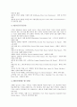 웨이트트레이닝(헬스, 보디빌딩)의 매너와 안전수칙, 웨이트트레이닝(헬스, 보디빌딩)의 정의와 운동순서, 웨이트트레이닝(헬스,보디빌딩)의 준비운동과 운동방법, 웨이트트레이닝(헬스,보디빌딩)의 효과 극대화방법 9페이지