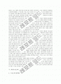 [여성스포츠][스포츠][여성]여성스포츠의 이론, 여성스포츠의 역사, 여성스포츠의 변천과정, 여성스포츠와 사회역할, 여성스포츠와 브리튼 성명서, 여성스포츠의 제고 방향 분석(여성스포츠, 여성, 스포츠) 7페이지