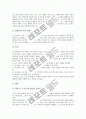 [여성스포츠][스포츠][여성]여성스포츠의 이론, 여성스포츠의 역사, 여성스포츠의 변천과정, 여성스포츠와 사회역할, 여성스포츠와 브리튼 성명서, 여성스포츠의 제고 방향 분석(여성스포츠, 여성, 스포츠) 10페이지