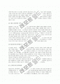 [여가][가족][스포츠][노인][여가문화][여가생활][여가시간]여가와 가족의 정의, 스포츠와 노인, 스포츠와 가족, 스포츠와 가족 여가문화, 스포츠와 가족 여가생활, 스포츠와 치료 여가생활 분석(여가, 스포츠) 10페이지