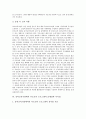 유아교육의 의의, 유아교육기관에서 부모교육의 필요성, 유아교육기관에서 부모교육 프로그램의 유형, 유아교육기관에서 부모교육 프로그램의 계획과 실행, 유아교육기관에서 부모교육 프로그램의 문제점과 시사점 7페이지