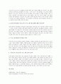 유아교육의 의의, 유아교육기관에서 부모교육의 필요성, 유아교육기관에서 부모교육 프로그램의 유형, 유아교육기관에서 부모교육 프로그램의 계획과 실행, 유아교육기관에서 부모교육 프로그램의 문제점과 시사점 8페이지