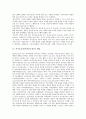 자기효능감(자아효능감)의 개념과 이론, 자기효능감(자아효능감)의 차원과 형성과정, 자기효능감(자아효능감)과 행동, 자기효능감(자아효능감)의 영향, 자기효능감(자아효능감)의 증진 기법과 증진 과제 분석 3페이지