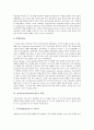 자기효능감(자아효능감)의 개념과 이론, 자기효능감(자아효능감)의 차원과 형성과정, 자기효능감(자아효능감)과 행동, 자기효능감(자아효능감)의 영향, 자기효능감(자아효능감)의 증진 기법과 증진 과제 분석 6페이지