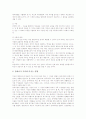 [장애아동 부모교육][특수교육][장애인교육]장애아동 부모의 역할과 장애아동 부모교육의 필요성, 장애아동 부모교육의 단계 및 장애아동 부모교육 프로그램의 방법, 장애아동 부모교육 프로그램의 내용 분석 6페이지