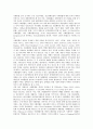 [장애인사회통합][사회통합]장애인사회통합의 정의, 장애인사회통합의 목적, 장애인사회통합과 사회적 시각, 장애인사회통합과 사회역할, 장애인사회통합의 문제점 및 향후 장애인사회통합의 방향에 관한 분석 4페이지
