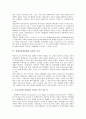 [장애인사회통합][사회통합]장애인사회통합의 정의, 장애인사회통합의 목적, 장애인사회통합과 사회적 시각, 장애인사회통합과 사회역할, 장애인사회통합의 문제점 및 향후 장애인사회통합의 방향에 관한 분석 6페이지