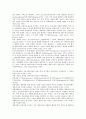 [제7차특수학교교육과정][특수교육]제7차 특수학교교육과정의 목표, 제7차 특수학교교육과정의 배경과 제7차 특수학교교육과정의 성격, 제7차 특수학교교육과정의 내용 및 제7차 특수학교교육과정과 학급운영 분석 7페이지