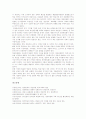 [통합방송법][방송법][언론노조]통합방송법의 의의, 통합방송법의 역사, 통합방송법의 내용, 통합방송법과 언론노조의 의견, 통합방송법의 문제점, 통합방송법의 방향, 통합방송법의 평가 분석(통합방송법) 14페이지