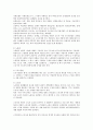 특수고용노동자의 법률, 특수고용노동자의 근로자성 판단 근거, 여성특수고용노동자의 근로자성 판례 1, 여성특수고용노동자의 근로자성 판례 2, 여성특수고용노동자의 문제점, 여성특수고용노동자의 대안 분석 3페이지