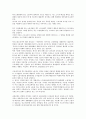 특수고용노동자의 법률, 특수고용노동자의 근로자성 판단 근거, 여성특수고용노동자의 근로자성 판례 1, 여성특수고용노동자의 근로자성 판례 2, 여성특수고용노동자의 문제점, 여성특수고용노동자의 대안 분석 4페이지