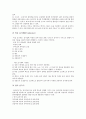 청각장애아동의 개념, 청각장애아동의 분류, 청각장애아동의 출현율과 원인, 청각장애아동의 조기교육, 청각장애아동의 통합교육, 청각장애아동의 치료교육, 청각장애아동의 예절교육, 청각장애아동의 교육기기 분석 19페이지