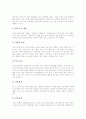 현장체험학습(현장학습)의 개념과 분류, 현장체험학습(현장학습)의 중요성, 현장체험학습(현장학습)의 교육단계, 현장체험학습(현장학습)의 교육지도와 교육전략, 현장체험학습(현장학습)의 문제점과 개선방안 분석 5페이지