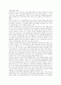 [스포츠][윤리][철학]스포츠와 윤리, 스포츠행위와 윤리성, 스포츠와 철학의 영역, 스포츠와 철학의 동향, 스포츠와 노자의 도덕경, 스포츠와 영명철학, 스포츠와 민족주의의 관계, 스포츠와 민족주의의 유효성 분석 4페이지