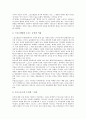 [스포츠][윤리][철학]스포츠와 윤리, 스포츠행위와 윤리성, 스포츠와 철학의 영역, 스포츠와 철학의 동향, 스포츠와 노자의 도덕경, 스포츠와 영명철학, 스포츠와 민족주의의 관계, 스포츠와 민족주의의 유효성 분석 5페이지