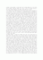 [스포츠][윤리][철학]스포츠와 윤리, 스포츠행위와 윤리성, 스포츠와 철학의 영역, 스포츠와 철학의 동향, 스포츠와 노자의 도덕경, 스포츠와 영명철학, 스포츠와 민족주의의 관계, 스포츠와 민족주의의 유효성 분석 11페이지