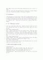 [테이핑]스포츠와 상해, 스포츠의학의 개념과 역사, 스포츠의학의 처방, 테이핑치료(테이핑요법)의 정의, 테이핑치료(테이핑요법)의 원리, 테이핑치료(테이핑요법)의 진단, 테이핑치료(테이핑요법)의 방법 분석 16페이지