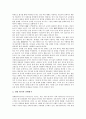 [독서평가][독서][독서지도][독서교육]독서평가의 개념, 독서평가의 유형, 독서평가의 목적, 독서평가의 관점, 독서평가의 검토 체제, 독서평가 관련 제언 분석(독서평가, 독서지도, 독서교육, 독서, 책읽기) 4페이지