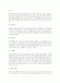 [독서평가][독서][독서지도][독서교육]독서평가의 개념, 독서평가의 유형, 독서평가의 목적, 독서평가의 관점, 독서평가의 검토 체제, 독서평가 관련 제언 분석(독서평가, 독서지도, 독서교육, 독서, 책읽기) 10페이지
