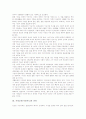 [가정교육]가정교육(가정지도)의 의의, 가정교육(가정지도)의 중요성과 가정교육(가정지도)의 내용, 가정교육(가정지도)의 문제점 및 외국의 가정교육(가정지도) 사례로 본 향후 가정교육(가정지도)의 제고방향 분석 3페이지
