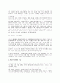 [스포츠,매스미디어,스포츠미디어,공익주의,시장주의]스포츠와 매스미디어 및 스포츠미디어의 기원, 스포츠미디어의 관리, 스포츠미디어의 사회기능과 스포츠미디어의 공익주의, 스포츠미디어의 시장주의 심층 분석 3페이지