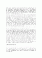 [스포츠,매스미디어,스포츠미디어,공익주의,시장주의]스포츠와 매스미디어 및 스포츠미디어의 기원, 스포츠미디어의 관리, 스포츠미디어의 사회기능과 스포츠미디어의 공익주의, 스포츠미디어의 시장주의 심층 분석 4페이지