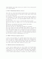 [스포츠,매스미디어,스포츠미디어,공익주의,시장주의]스포츠와 매스미디어 및 스포츠미디어의 기원, 스포츠미디어의 관리, 스포츠미디어의 사회기능과 스포츠미디어의 공익주의, 스포츠미디어의 시장주의 심층 분석 5페이지