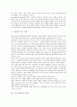 [스포츠,매스미디어,스포츠미디어,공익주의,시장주의]스포츠와 매스미디어 및 스포츠미디어의 기원, 스포츠미디어의 관리, 스포츠미디어의 사회기능과 스포츠미디어의 공익주의, 스포츠미디어의 시장주의 심층 분석 7페이지