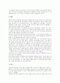 [스포츠,매스미디어,스포츠미디어,공익주의,시장주의]스포츠와 매스미디어 및 스포츠미디어의 기원, 스포츠미디어의 관리, 스포츠미디어의 사회기능과 스포츠미디어의 공익주의, 스포츠미디어의 시장주의 심층 분석 11페이지