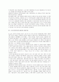 [스포츠,매스미디어,스포츠미디어,공익주의,시장주의]스포츠와 매스미디어 및 스포츠미디어의 기원, 스포츠미디어의 관리, 스포츠미디어의 사회기능과 스포츠미디어의 공익주의, 스포츠미디어의 시장주의 심층 분석 12페이지