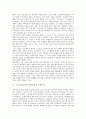 [스포츠,매스미디어,스포츠미디어,공익주의,시장주의]스포츠와 매스미디어 및 스포츠미디어의 기원, 스포츠미디어의 관리, 스포츠미디어의 사회기능과 스포츠미디어의 공익주의, 스포츠미디어의 시장주의 심층 분석 14페이지