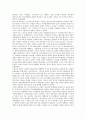 [스포츠,매스미디어,스포츠미디어,공익주의,시장주의]스포츠와 매스미디어 및 스포츠미디어의 기원, 스포츠미디어의 관리, 스포츠미디어의 사회기능과 스포츠미디어의 공익주의, 스포츠미디어의 시장주의 심층 분석 15페이지