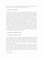 위스타드운동 6페이지