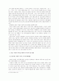 위스타드운동 7페이지