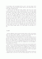 위스타드운동 9페이지